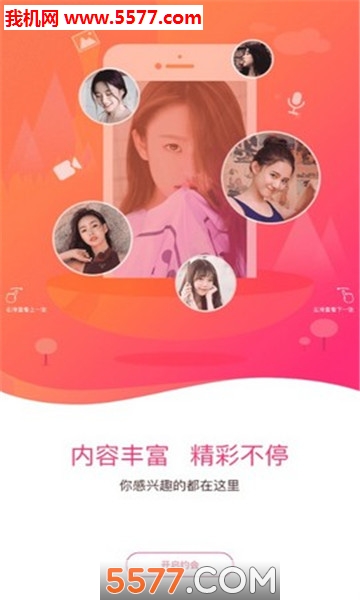 Ѱ���罻������ͼ0