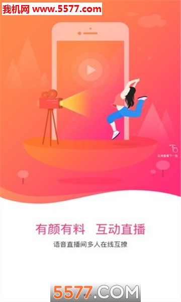 Ѱ���罻������ͼ1