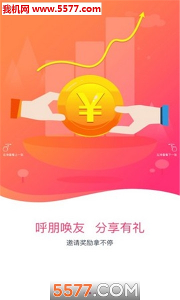 Ѱ���罻������ͼ2