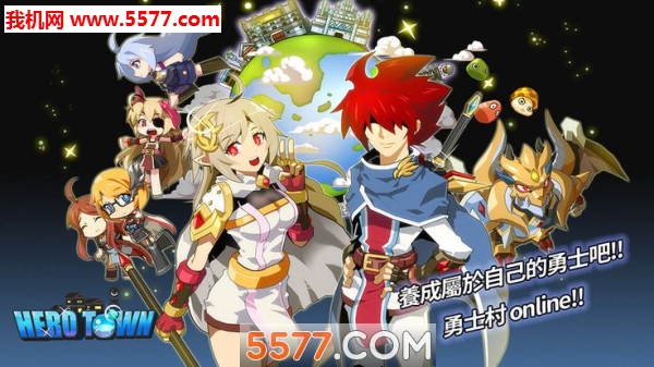 勇士村Online官方版截图 2