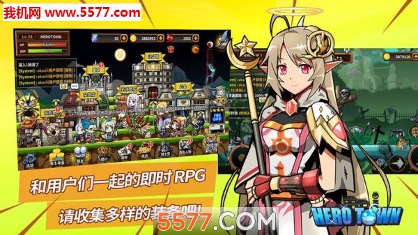 勇士村Online官方版截图 3