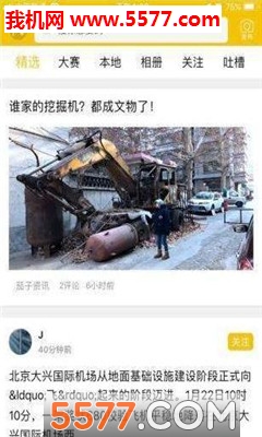 ������Ѷ�ٷ����ͼ2