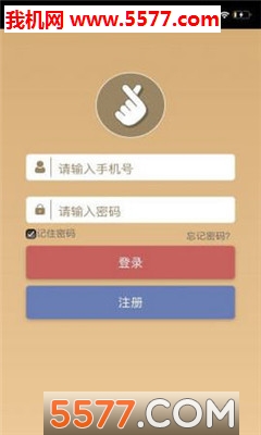 手友赚官方版截图1