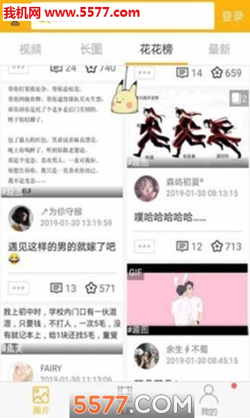 �ִ�Ԫ���ذ�װ��ͼ0