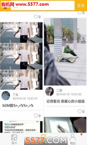 �ִ�Ԫ���ذ�װ��ͼ2