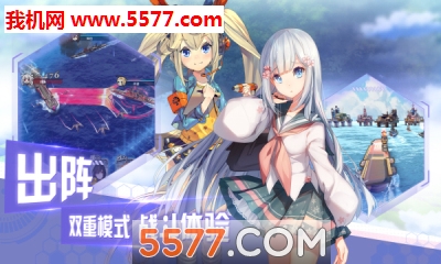 ����Ԫ��սd��Ϸ��ͼ0