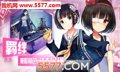 ����Ԫ��սd��Ϸ��ͼ1