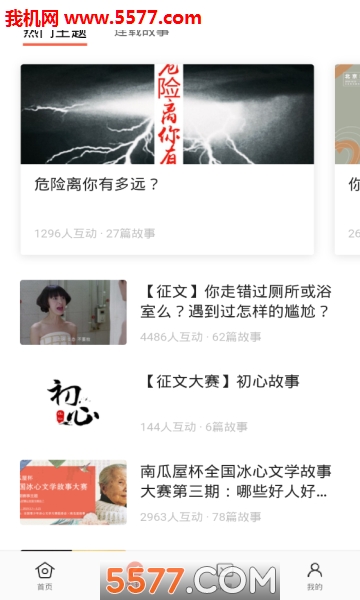 �Ϲ��ݹ��°�׿���ͼ0