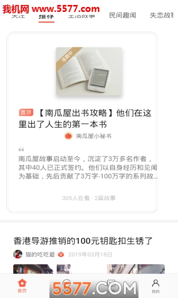 �Ϲ��ݹ��°�׿���ͼ2