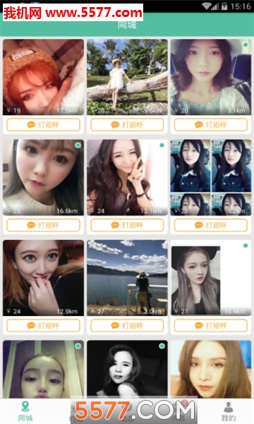 ��������app��ͼ1