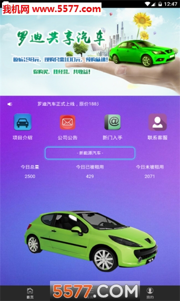 �޵Ϲ���������׿���ͼ1