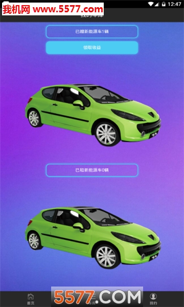 �޵Ϲ���������׿���ͼ2