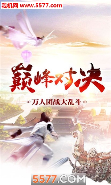 ľ鱦Ϸͼ2