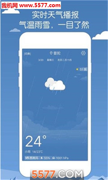 רҵ����Ԥ���ֻ����ͼ0