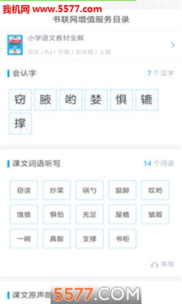 ��֪ѧ�ùٷ����ͼ0