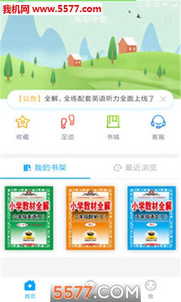 ��֪ѧ�ùٷ����ͼ2