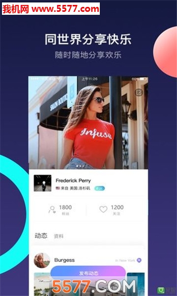 halingoo��׿���ͼ1