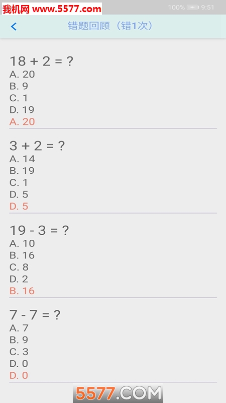 ѧ㰲׿ͼ1
