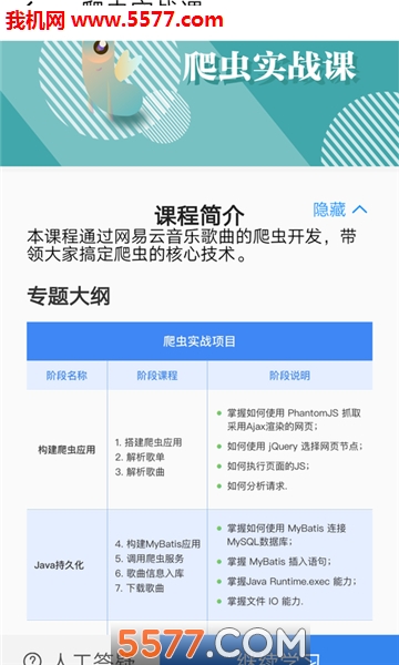 �ſδﰲ׿���ͼ0