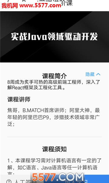 �ſδﰲ׿���ͼ2