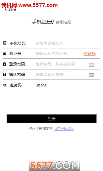 Ӯ��WIN��׿���ͼ0