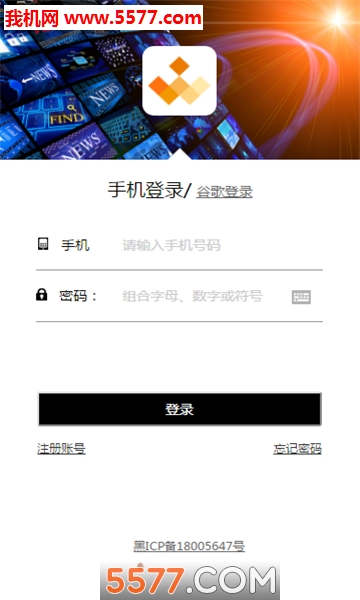 Ӯ��WIN��׿���ͼ1