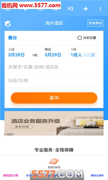 ����õ����°��ͼ2