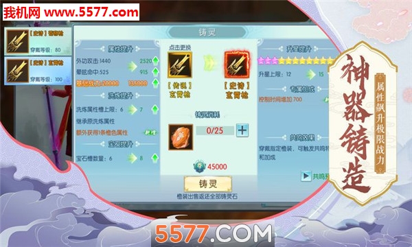 ŭսʥ׿ͼ1
