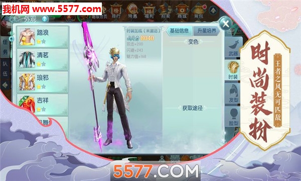ŭսʥ׿ͼ2