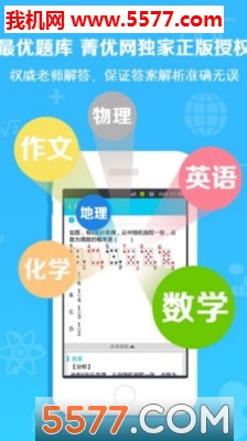 �໥��ҵ�ֻ����ͼ0