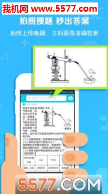 �໥��ҵ�ֻ����ͼ1