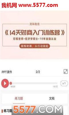 �������app��ͼ1