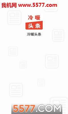 ��ůͷ��app��ͼ0