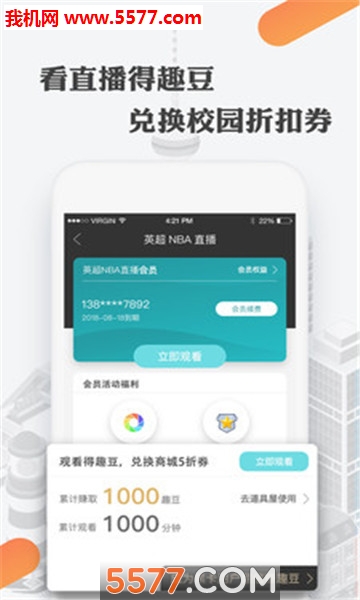 Ȥ�Ȱ�׿���ͼ1