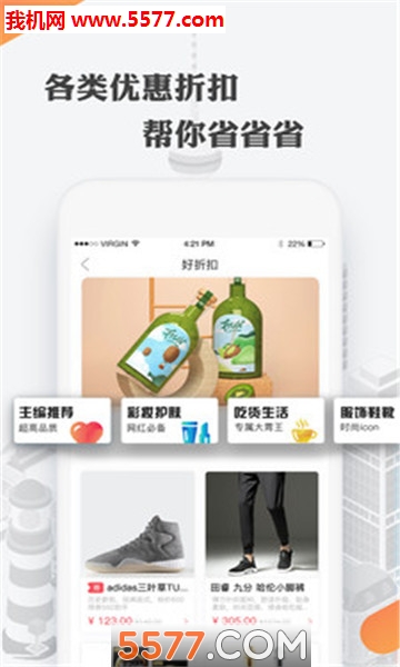 Ȥ�Ȱ�׿���ͼ2