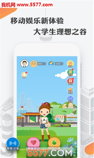 Ȥ�Ȱ�׿���ͼ3