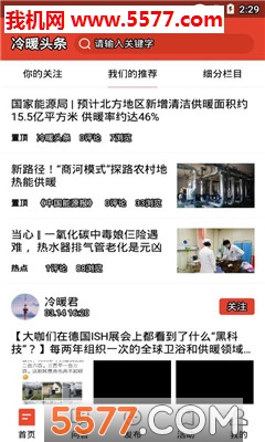 ��ůͷ��������ͼ1