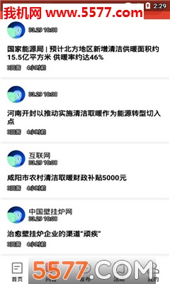 ��ůͷ��������ͼ2