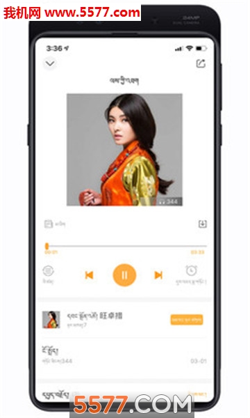 AlungFM׿ͼ2