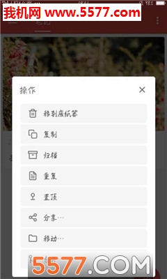 ���ּ�app��ͼ0