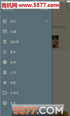 ���ּ�app��ͼ2