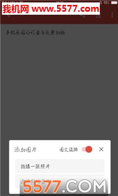 ���ּ�app��ͼ1