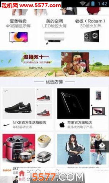 ��ʤ�̳ǹٷ����ͼ0