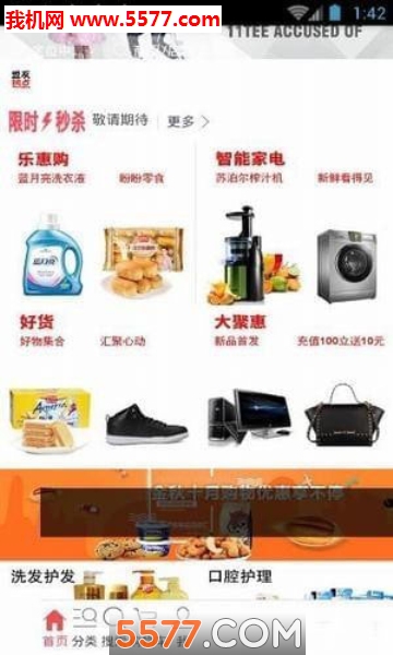 ��ʤ�̳ǹٷ����ͼ1