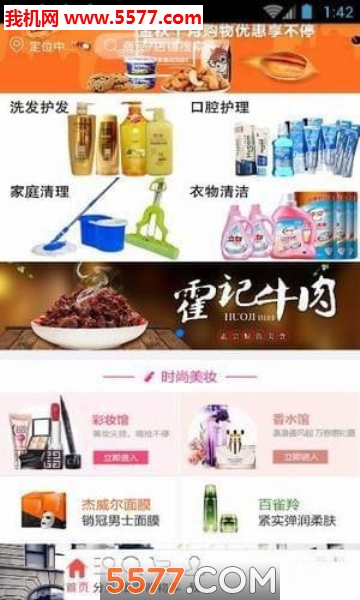 ��ʤ�̳ǹٷ����ͼ2