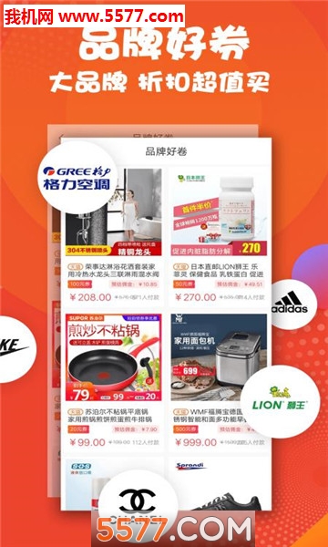 ��BuyBuy�ֻ����ͼ0