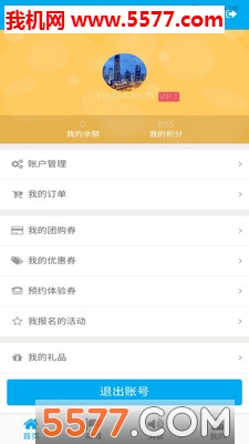 知了书城手机版截图1