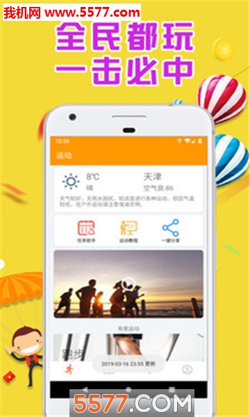 ָ���˶��ٷ����ͼ2