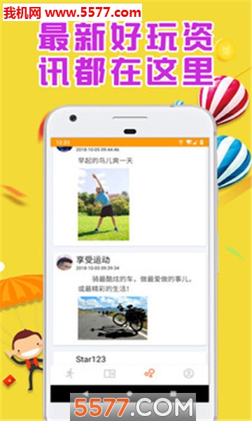 ָ���˶���׿���ͼ0