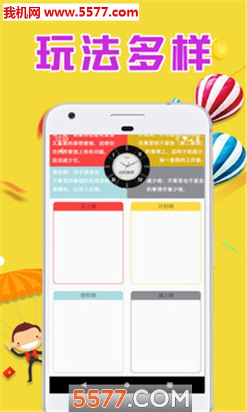 ָ���˶���׿���ͼ3